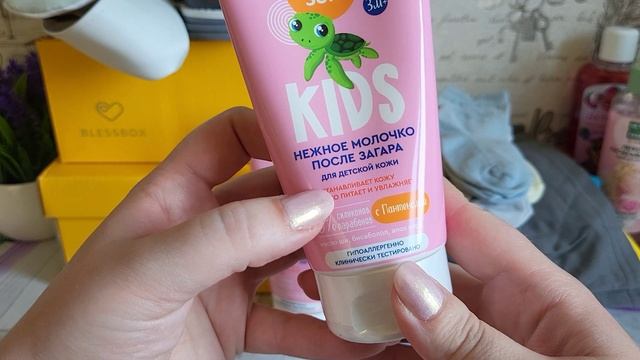 Покупки за первую половину июня