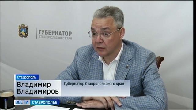 Губернатор Ставрополья поручил ускорить в крае модернизацию объектов водоснабжения