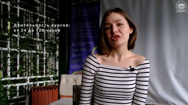 Специальный выпуск № 2. Подготовительные курсы для поступления на базе НГАСУ (Сибстрин)