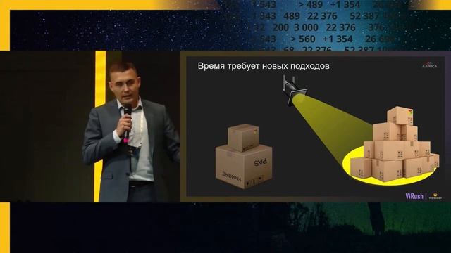 Корпоративный BI: три года развития. Кейс компании АЛРОСА