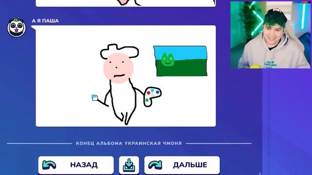 Милс PLAY - Девочка Уэнсдей АХАХХАХ 藍 ИСПОРЧЕННЫЙ ТЕЛЕФОН - опиши что НАРИСОВАЛ ДРУГ