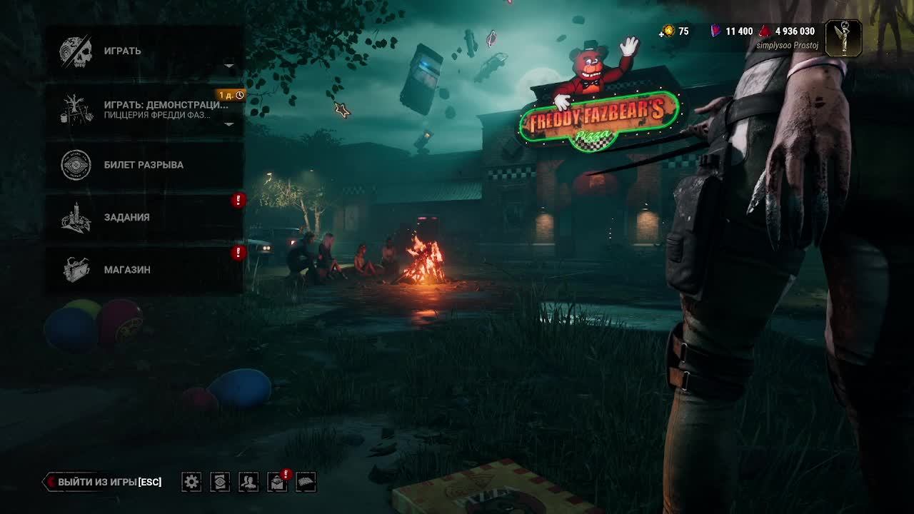 МАНС ПРОТИВ СПРИНГТРАПА! 😱 Dead by Daylight x Five Nigh | ИГРА ЗА ФЕЛИКСА | НОВАЯ КАРТА + ОБНОВА 🍕