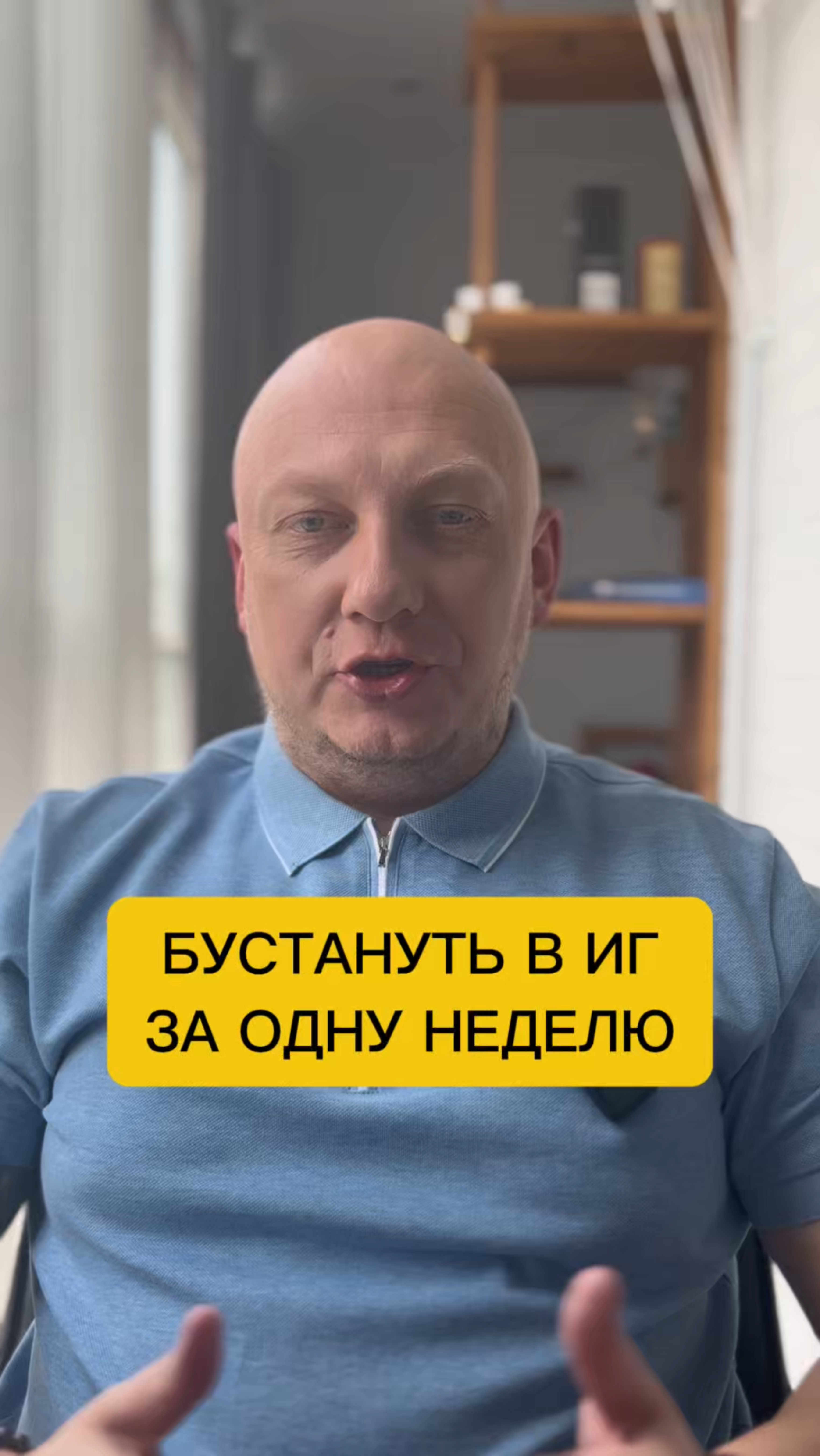 Кратно увеличить число подписчиков в соцсетях за 1 неделю ✅🫡