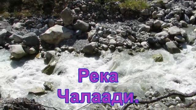 Подъем на Ледник Чалаади. Грузия. Местиа (Chalaadi glacier. Georgia. Mestia)