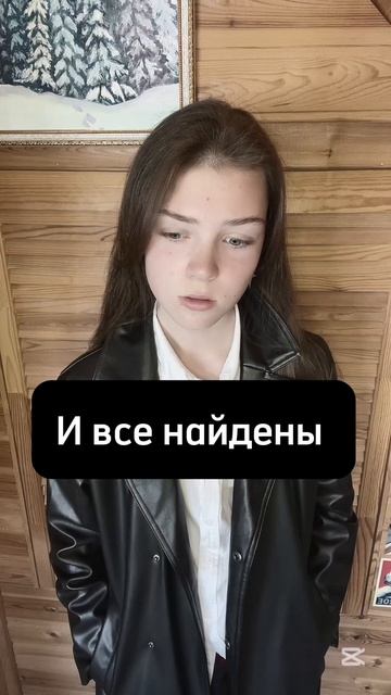 Сонная лощина