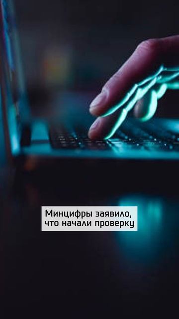В сеть слили данные 16 млн казахстанцев?
