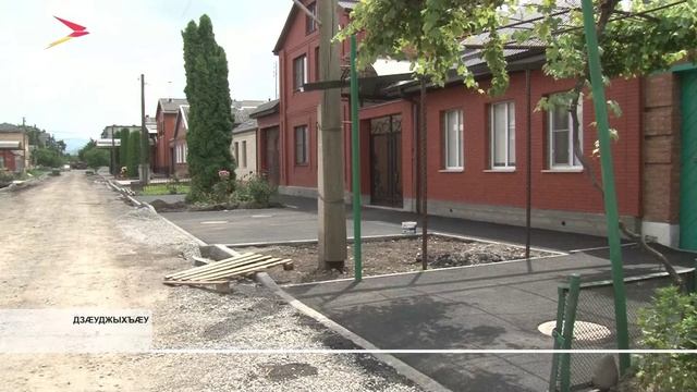 Дзæуджыхъæуы Любовь Шевцовайы номыл уынджы ивынц асфальт