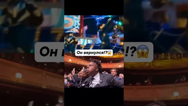 Он вернулся!!!