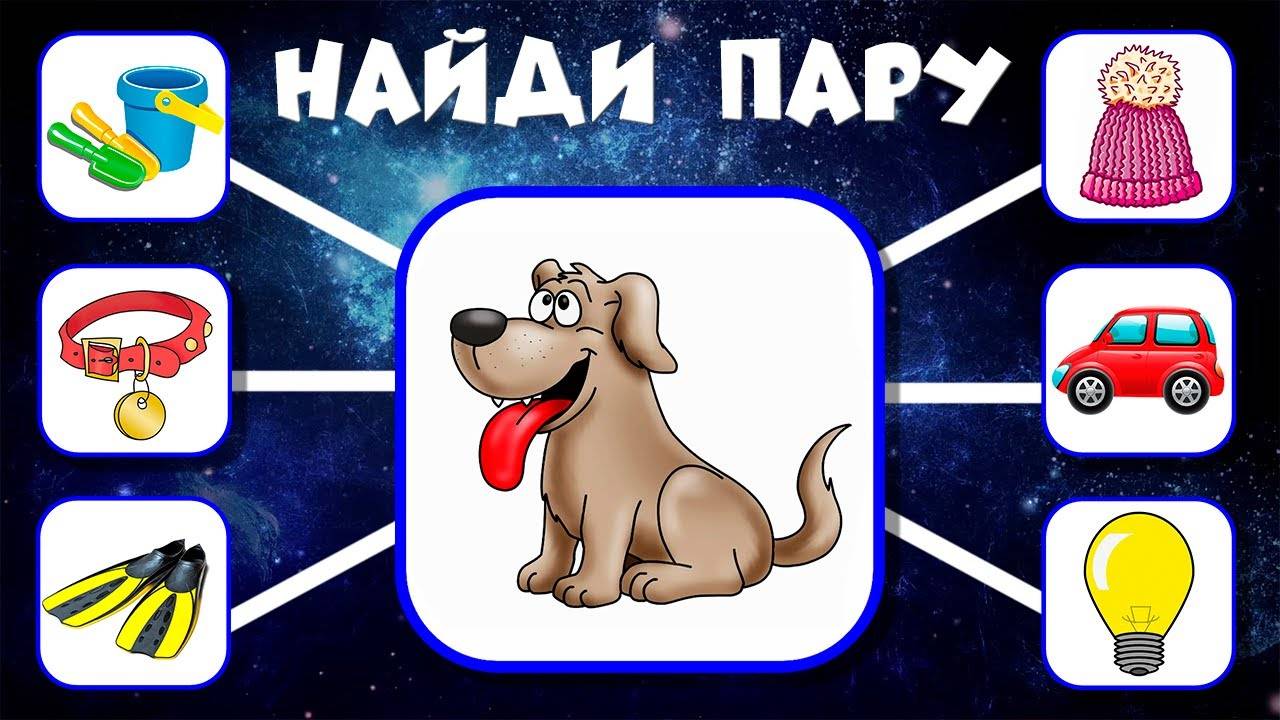 Тесты на логику для детей 3+ Найди лишний Развивающие мультики