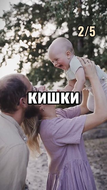 Топ 5 мифов про онкологию кишечника #онкология #онкологиянеприговор #онкологияпобедима #ракдурак