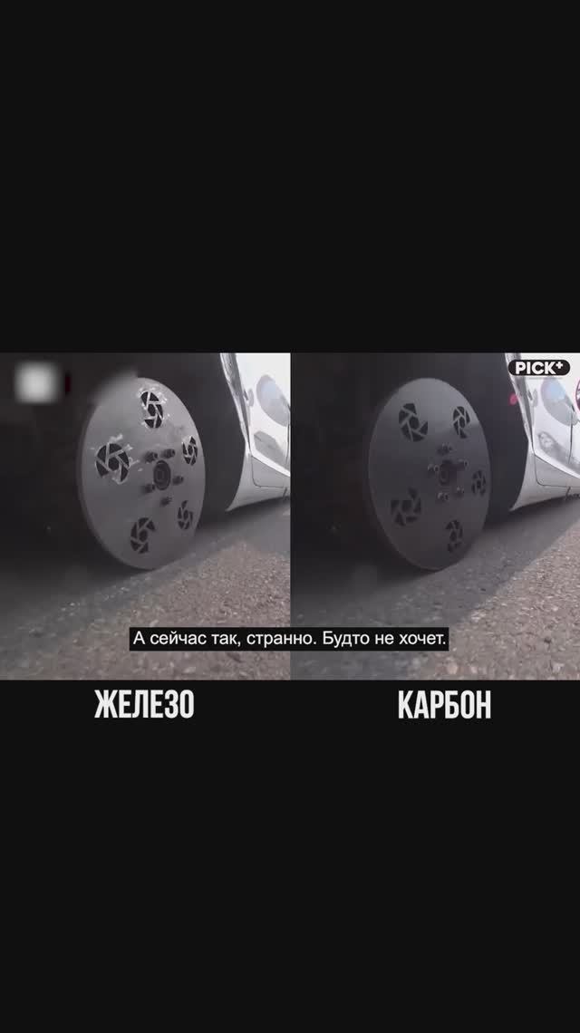 Есть ли разница у карбонового диска и стального? 🤔