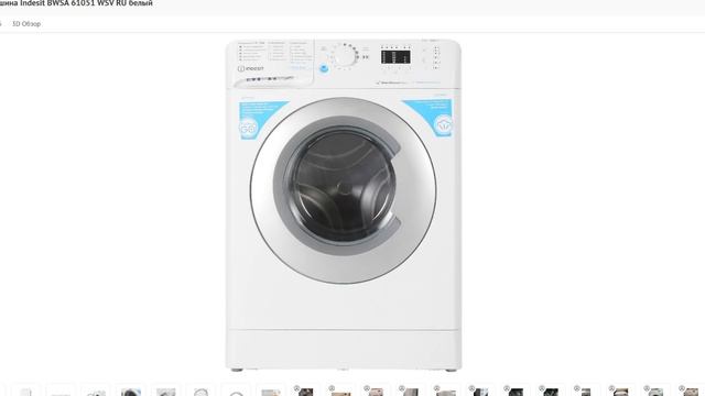 Инструкция для стиральной мащины Indesit BWSA 61051 WSV RU