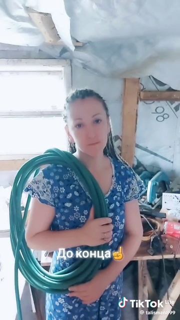 Житейское со смыслом – 30