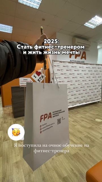 Шла к этому 6 лет.