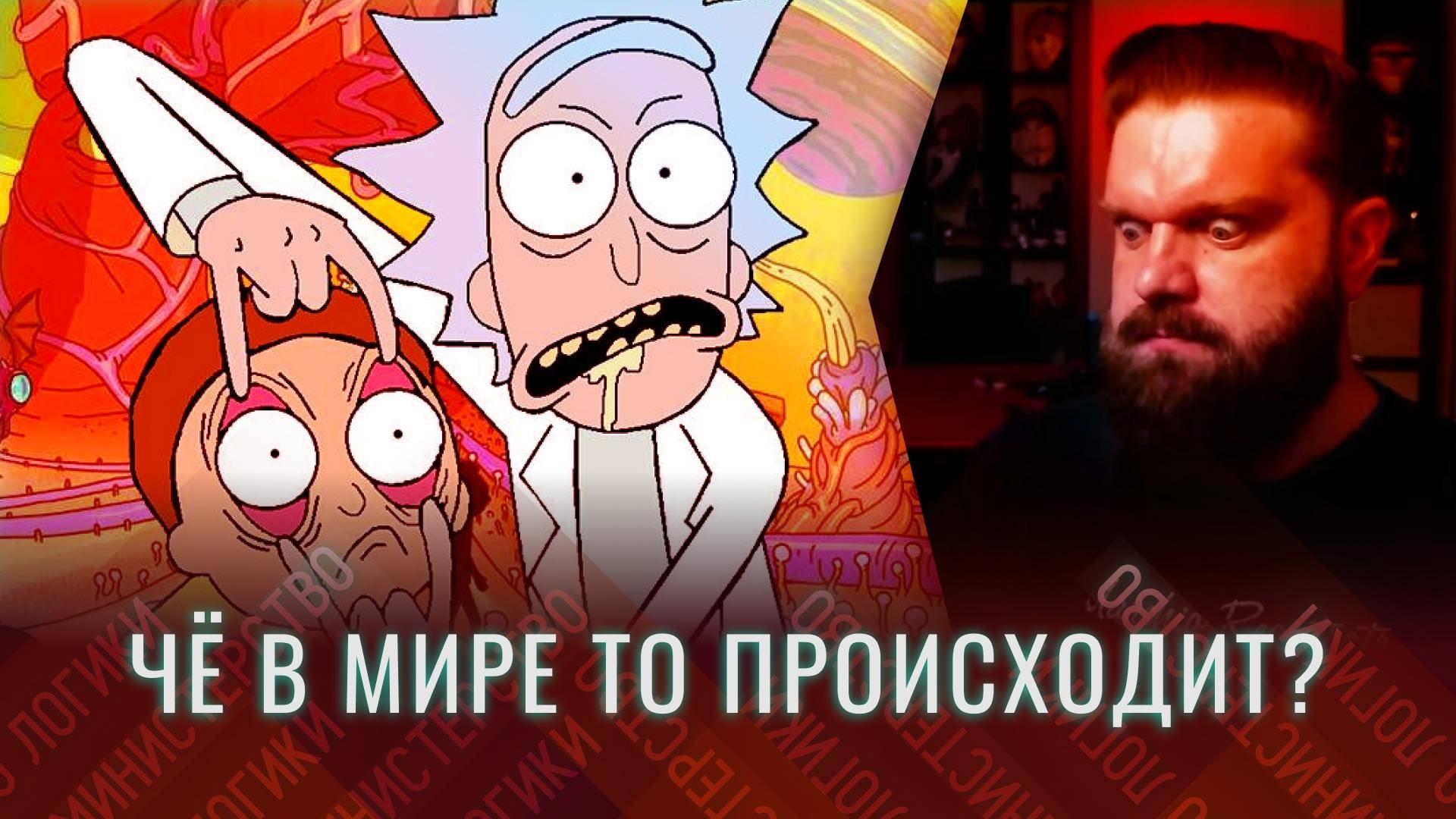 НУ, РАССКАЗЫВАЙТЕ, ЧЁ ТУТ У ВАС? НА МИНУТУ ВАС ОДНИХ ОСТАВИТЬ НЕЛЬЗЯ