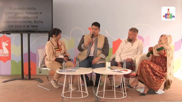 Культура,+родной+язык+и+национальная+идентичность.+Что+их+объединяет_