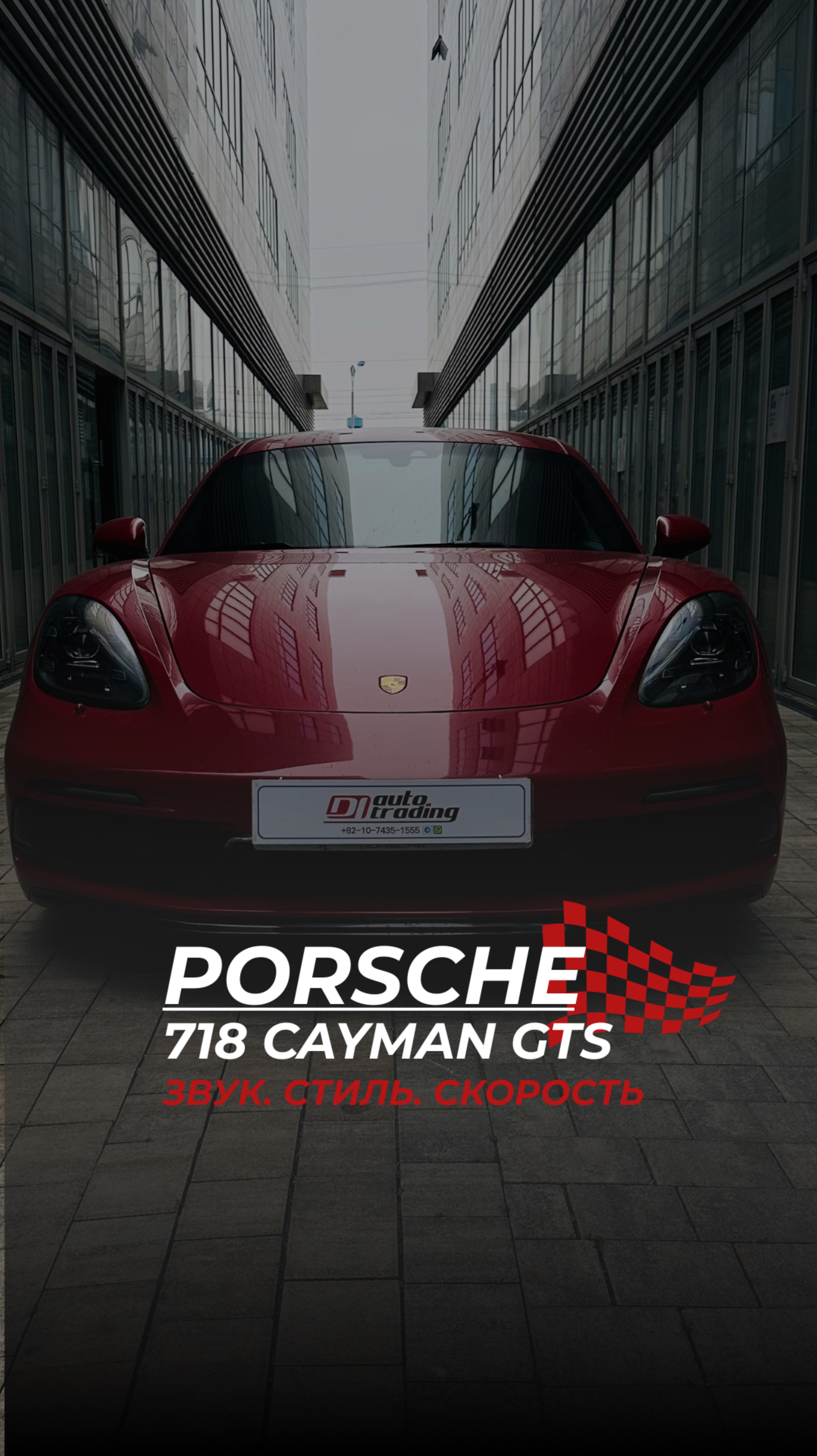 🔥 Porsche 718 Cayman GTS 2.5 Turbo
Почти 4 секунды до сотни. 365 л.с. и злой, как нужно.