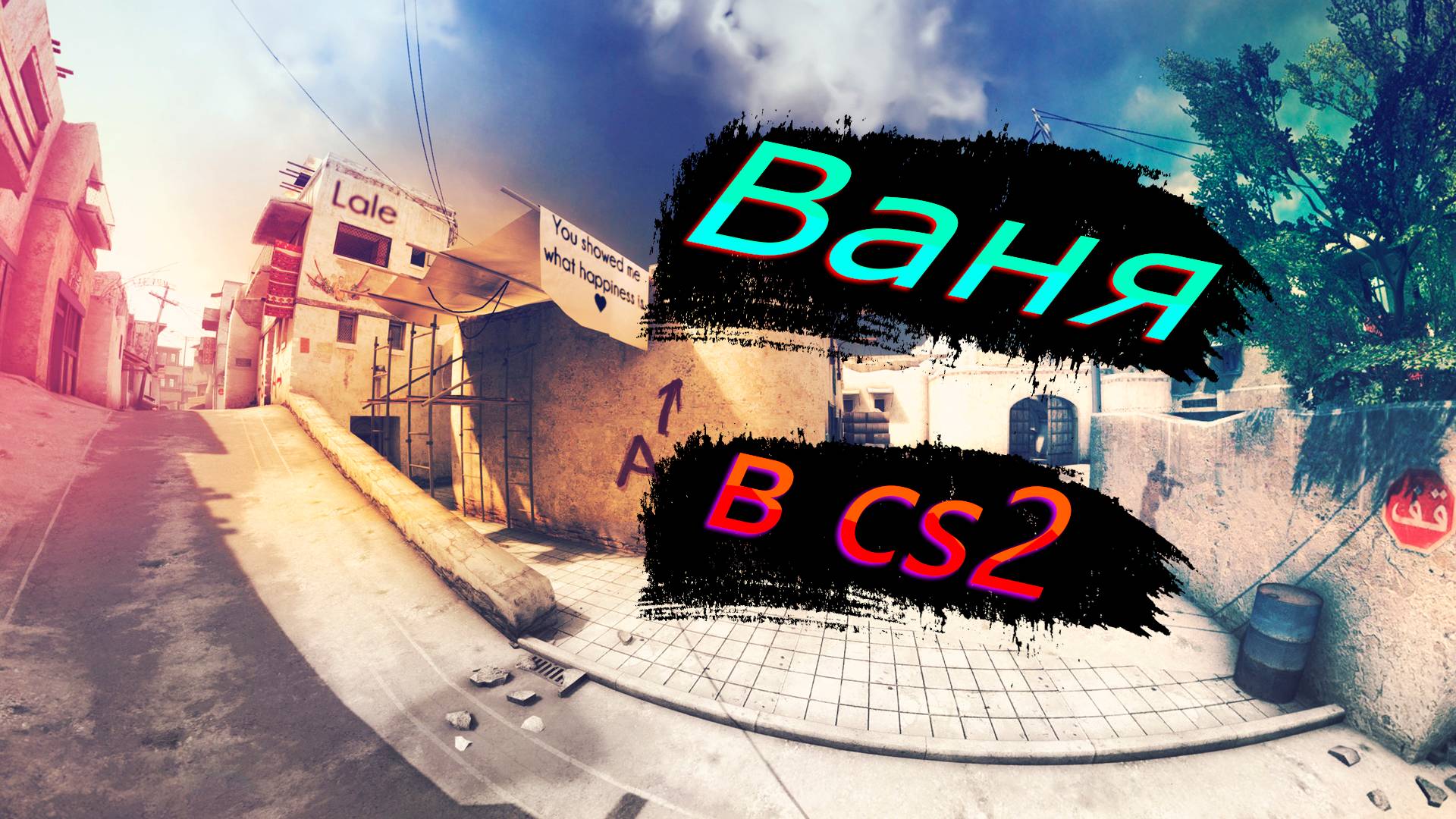 cs2