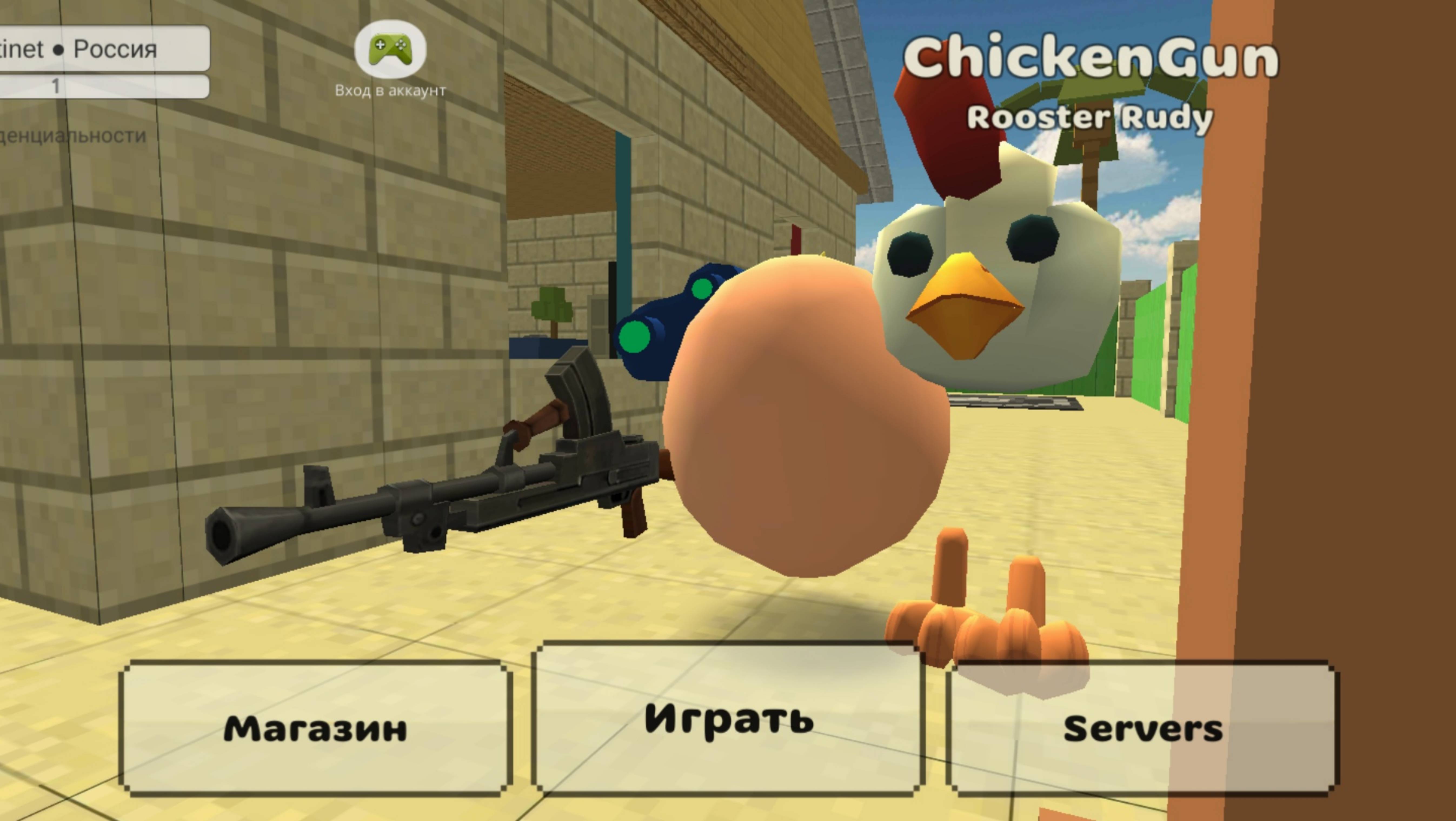 Ошибки На Андроид 1-я Часть!