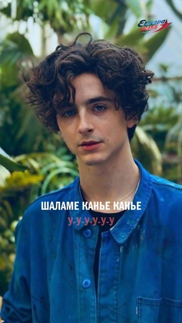 О ком на самом деле трек Yame – Becane?#shorts