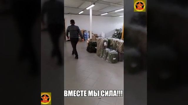 Корпус волонтёров СВО от Советских офицеров района РТ