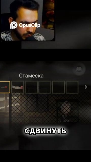 Силач открывает дверь_ Неудача и попытки!