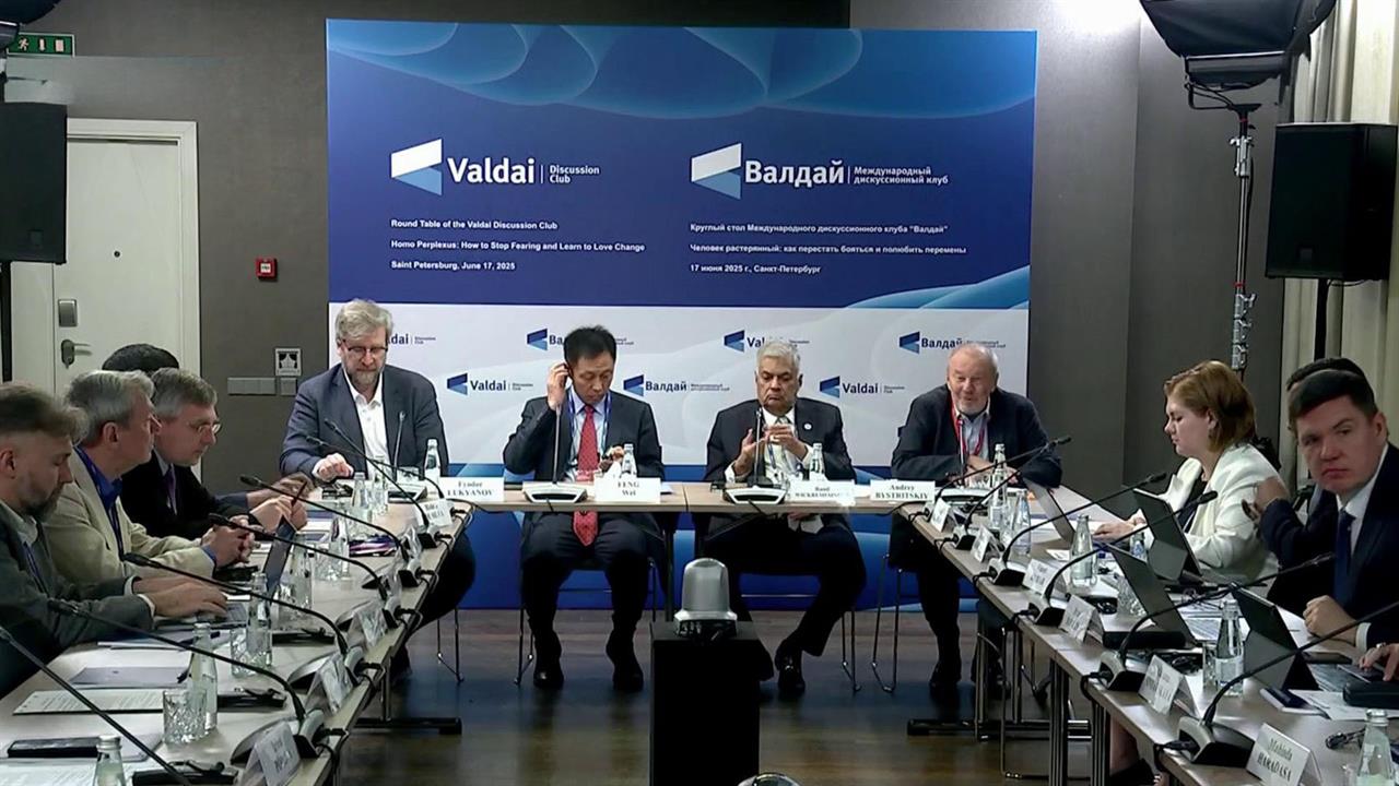 Участники дискуссионного клуба "Валдай" обсуждают вопросы глобальной нестабильности
