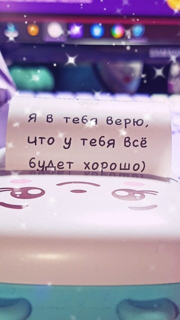 Для поддержки близких) песня понимаю может не в тему, но я считаю она должна тут быть)