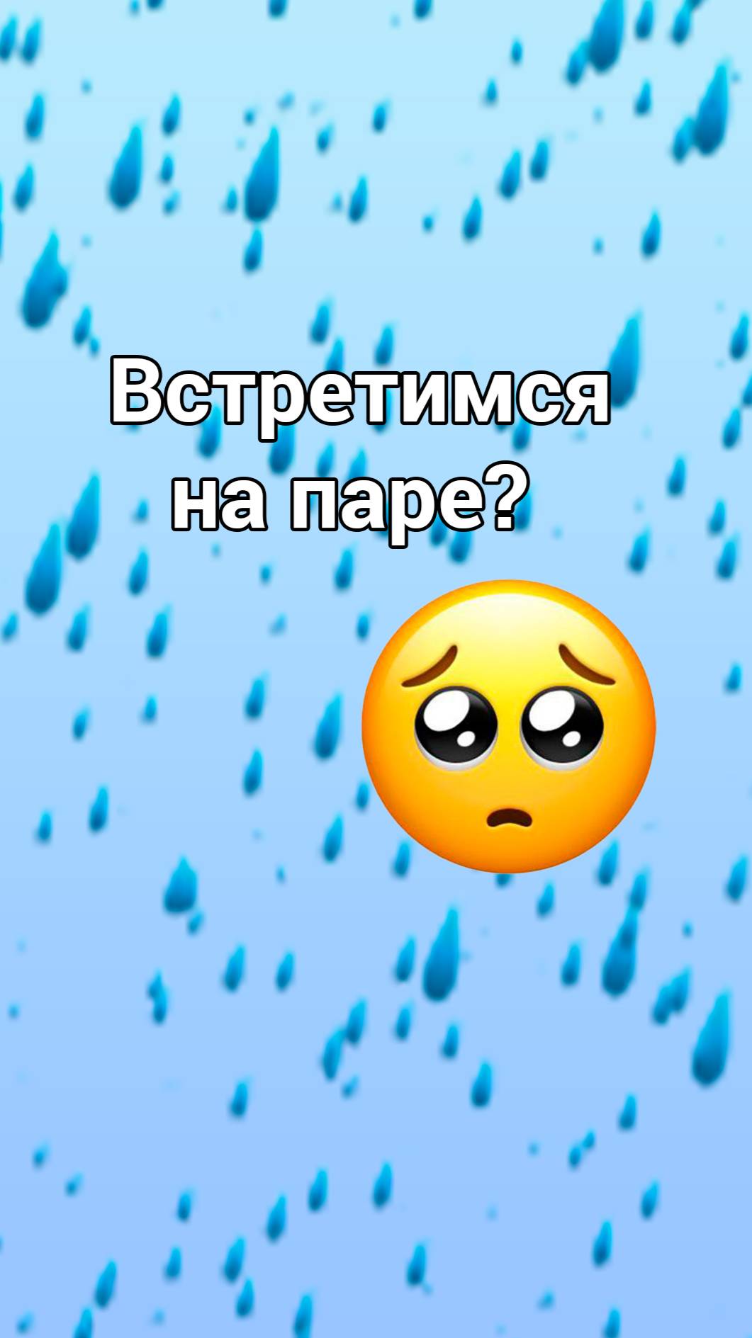 Каждый выпускник вуза чувствует это