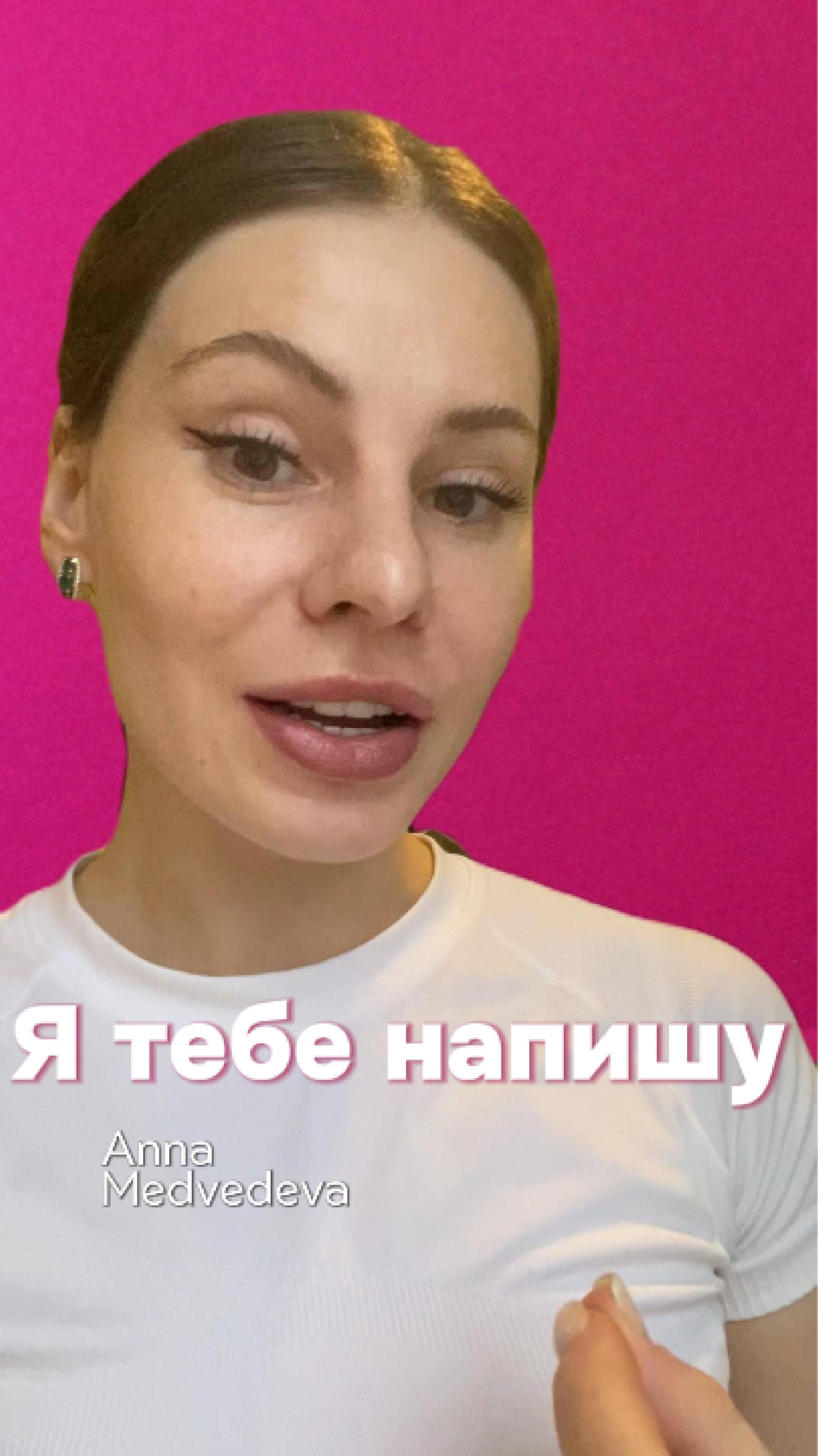 Я вам напишу
