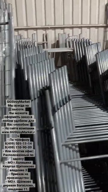 Кровать для рабочих металлическая