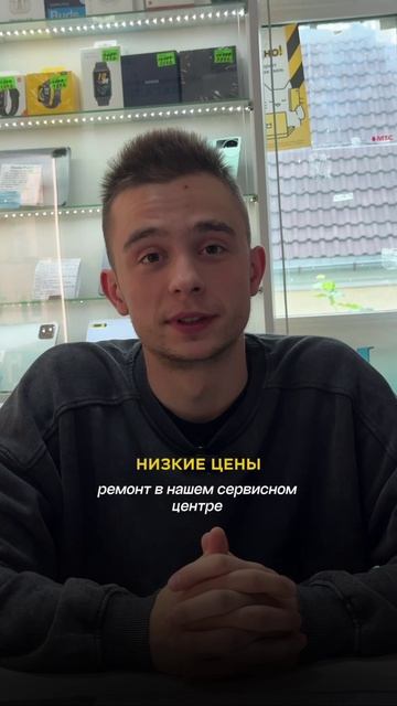 СЕРВИСНЫЙ ЦЕНТР TOOSIM ⚙️