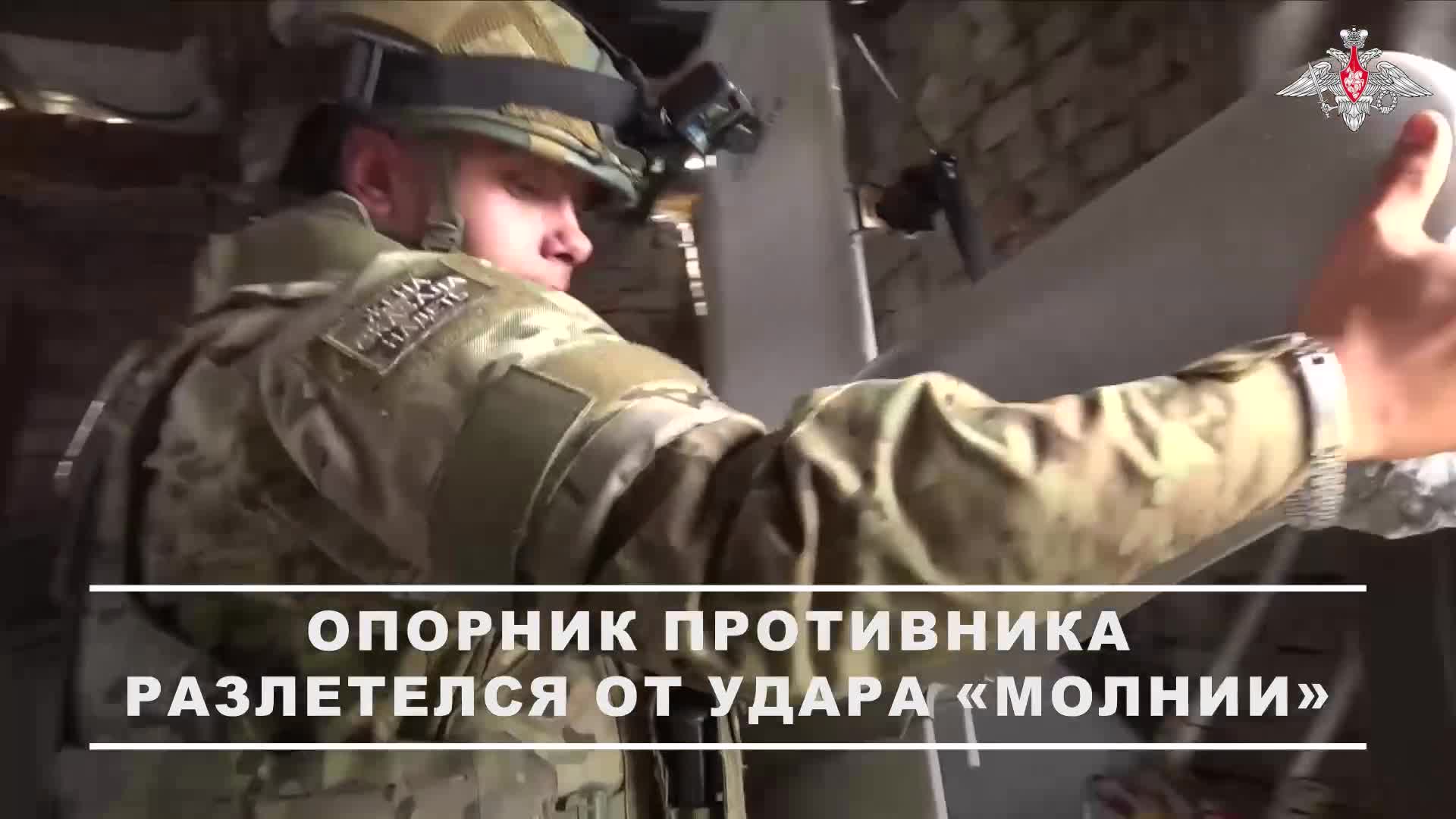 🎮 Расчет ударного БпЛА «Молния-2» группировки войск «Центр» уничтожил опорный пункт ВСУ на Красн...