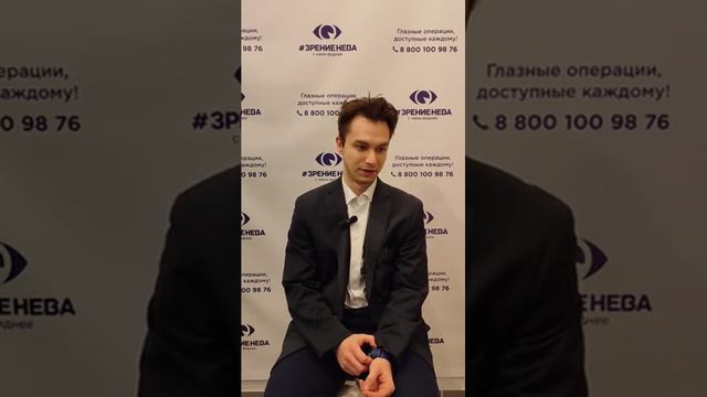 Отзыв о лазерной коррекции зрения в клинике "Зрение Нева", 88001009876