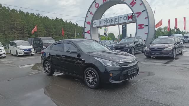 Kia Rio 1.6 л Бензин АКПП (123 л.с.) 2020