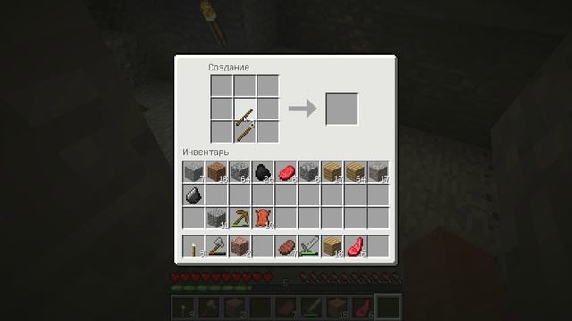 Прохождение игры Minecraft 1.8.8 часть 2