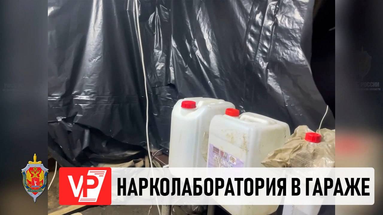 БРАТЬЕВ-БОЙЦОВ ЧВК ЗАДЕРЖАЛИ ЗА ПРОИЗВОДСТВО НАРКОТИКОВ В ВОЛГОГРАДЕ