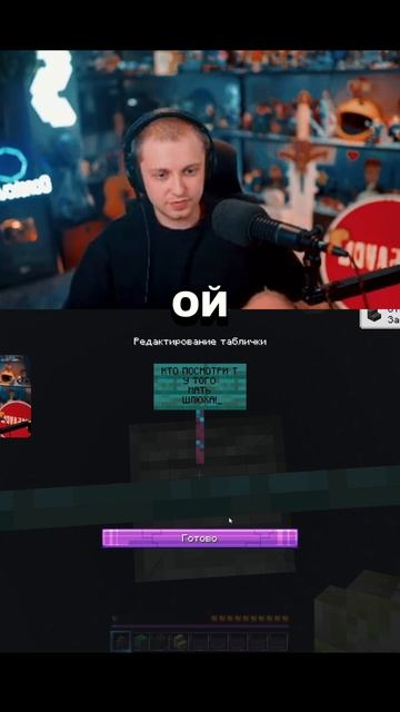 ОЙ