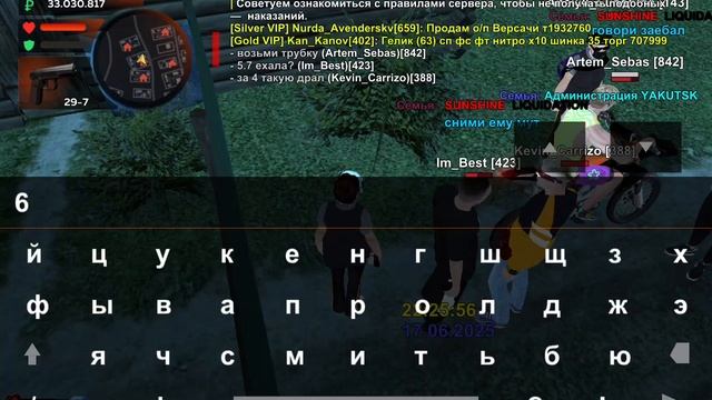 SVID_20250617_222549_1.mp4э