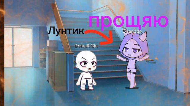 Лунтик