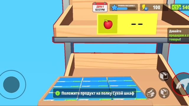 МОЙ СОБСТВЕННЫЙ СУПЕРМАРКЕТ?!🏪