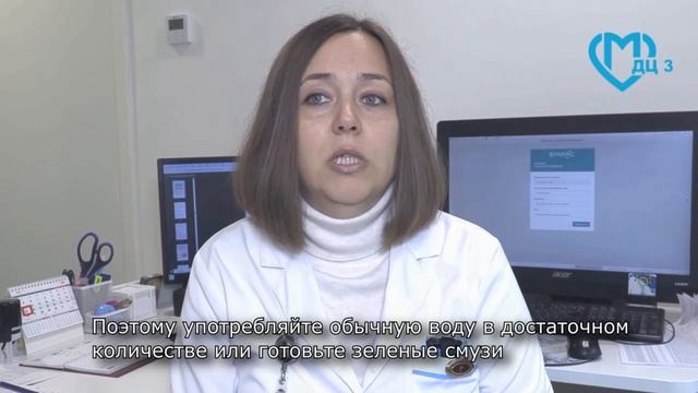 О питании летом