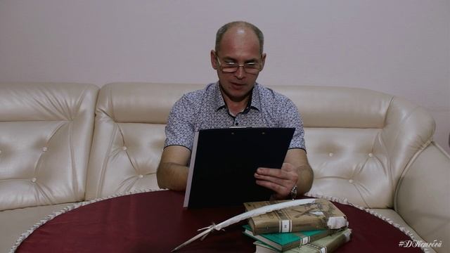 перед отьездом