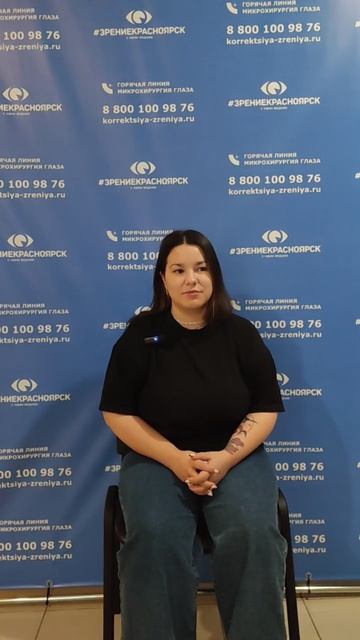 Отзыв о лазерной коррекции зрения в клинике "Зрение Красноярск", 88001009876