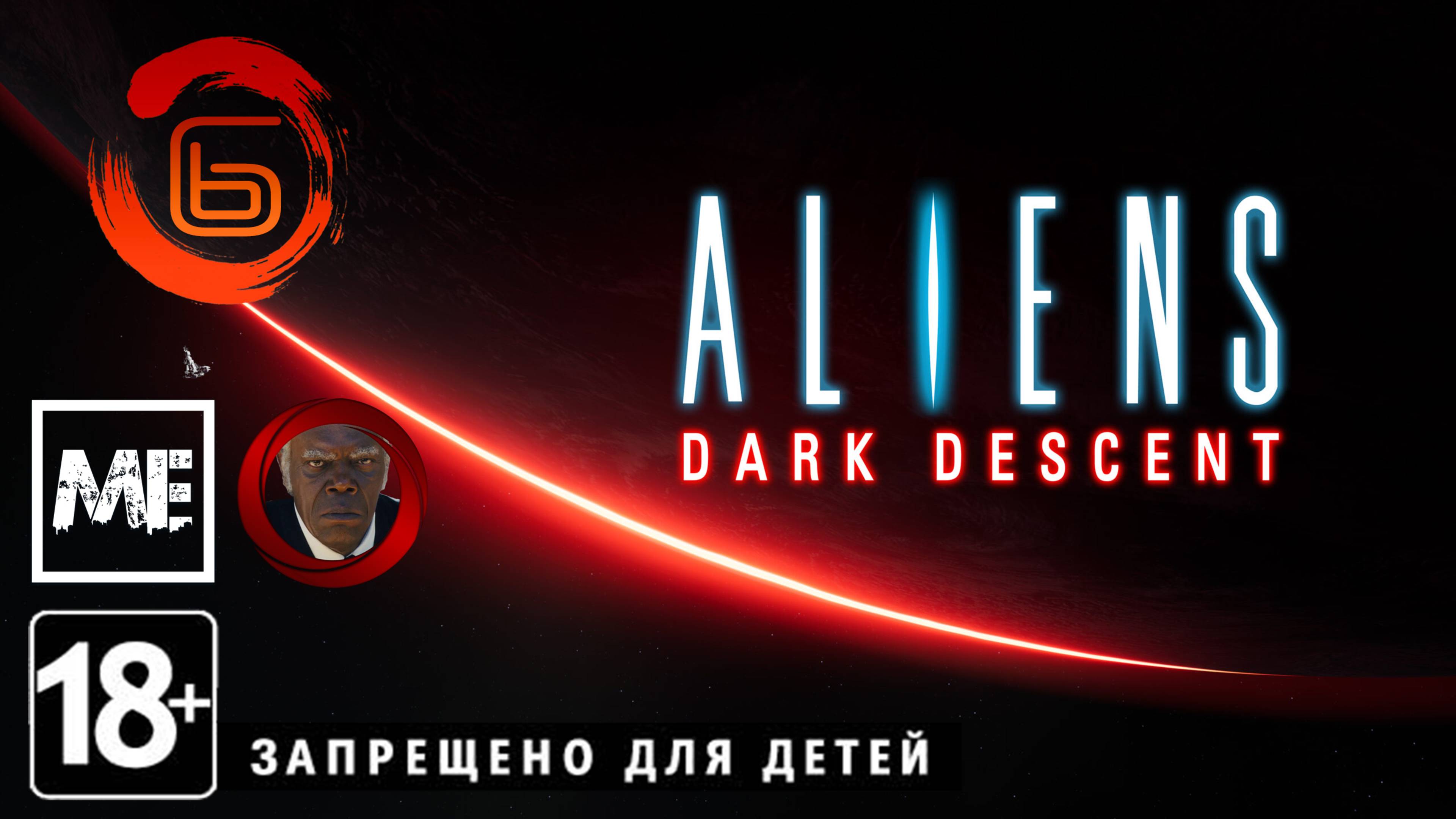 Aliens: Dark Descent #6