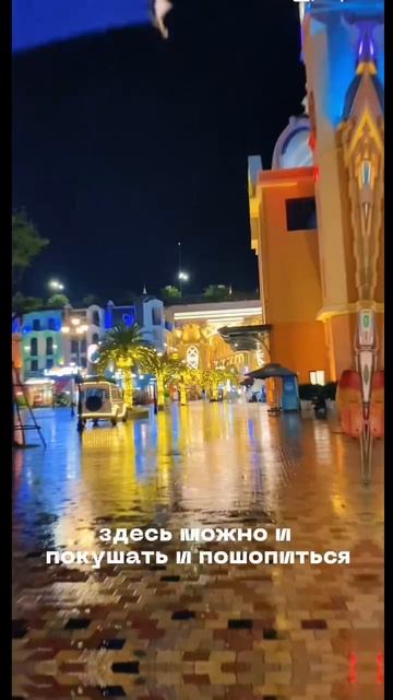 ⚡️подобрать тур в телеграмм: https://t.me/wow_anextour2424