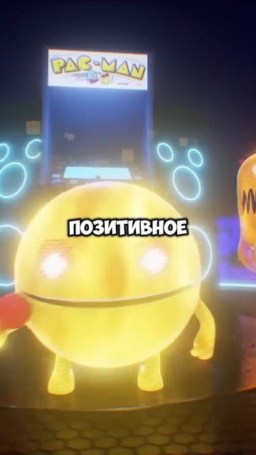 В чем прикол Pac-Man и почему он желтый?