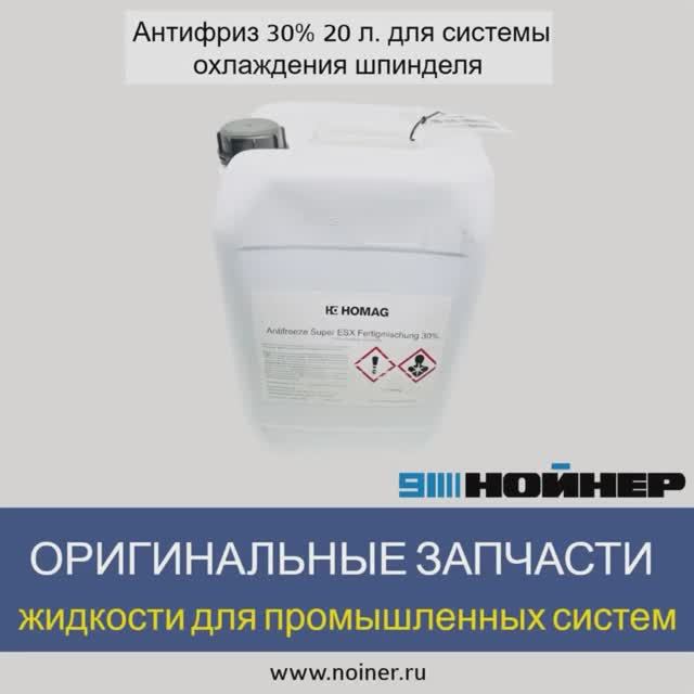 НОЙНЕР | Находим РЕДКИЕ запчасти для промышленного оборудования, которых нет у других