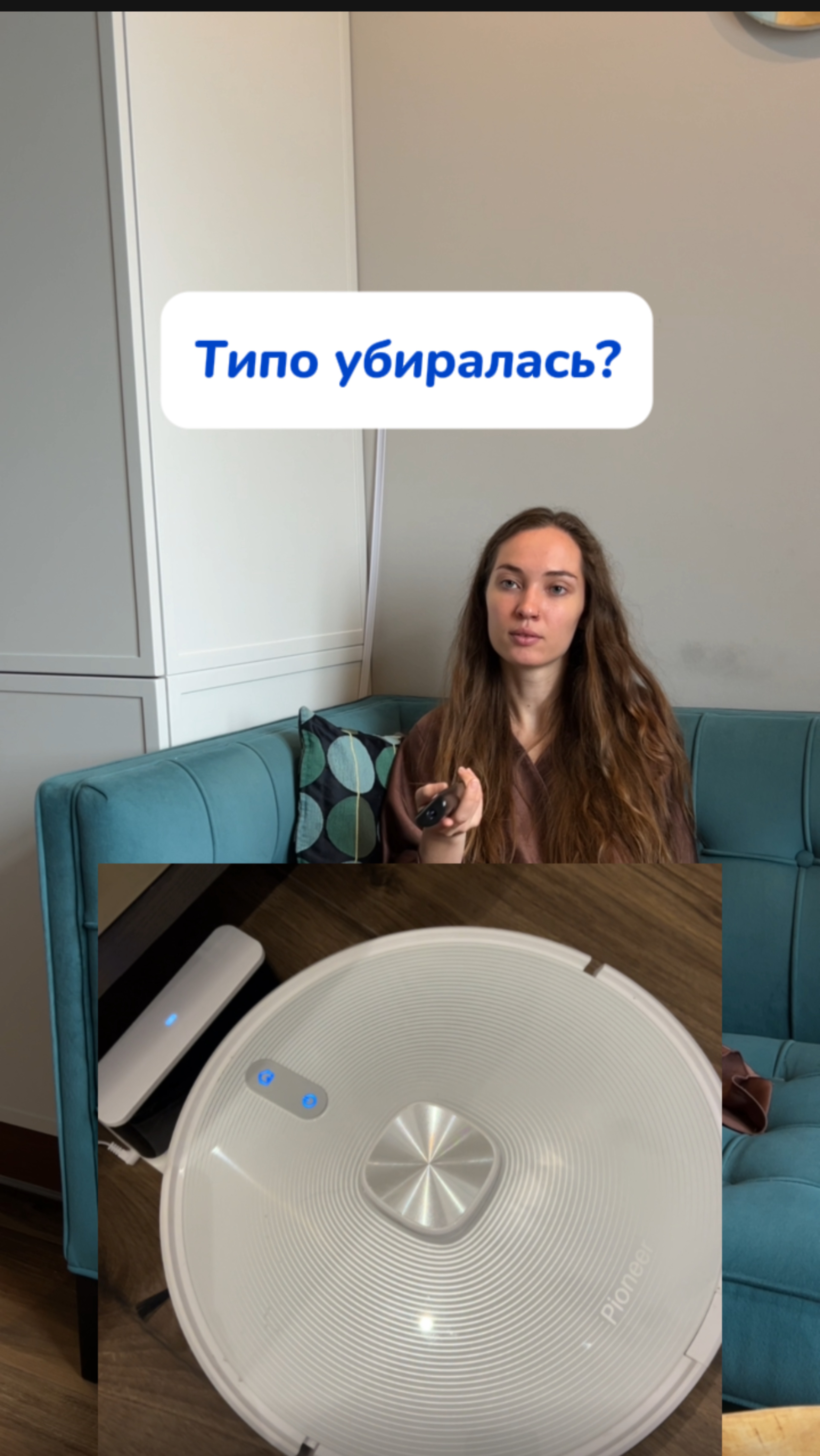 Да конечно, целый день на диване сижу 🙄