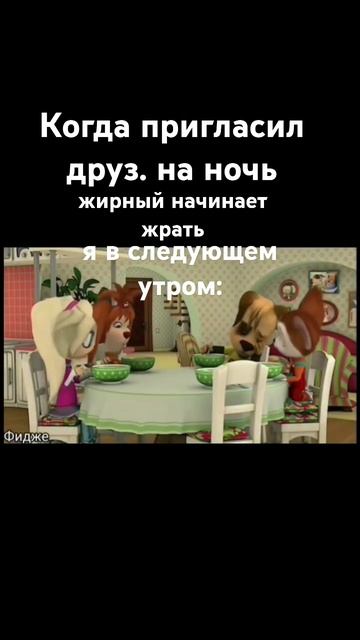 хз